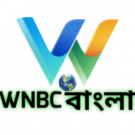 WNBC বাংলা